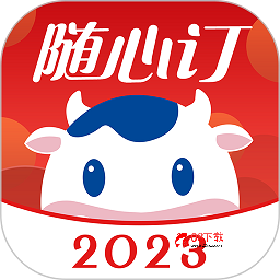 光明随心订ios版-光明随心订v4.2.3 iphone官方版-08下载