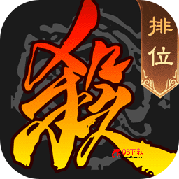 三国杀手游正版-三国杀手游最新版v4.2.3app-08下载