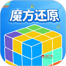 魔方还原app-魔方还原v3.2.5 安卓版-08下载